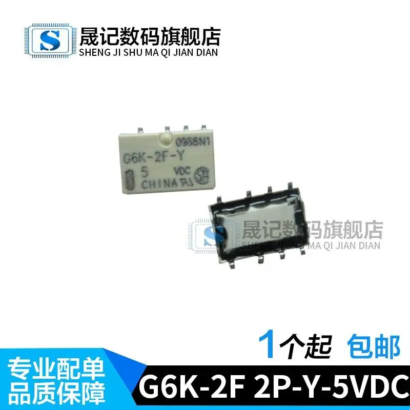 G6K-2F 2P-Y-5Vdc 12… - image