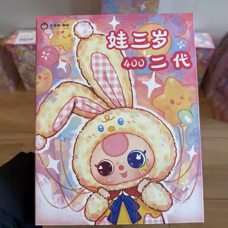 

Baby three 400% V2 Series Blind Box Large Doll Cute Plush Trendy Play Doll Blind Box Gameplay Mysterious Box Surprise Gift