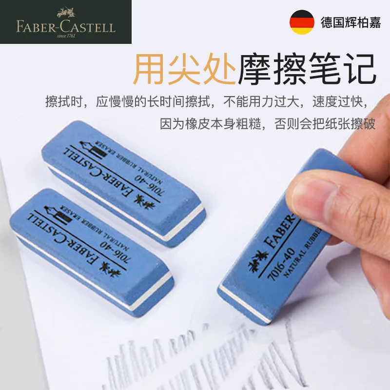 Matte Eraser For Computer Motherboard Memory Bar Graphics Card Oxidation Refurbishment Rust Removal Polishing Sandy Erasers