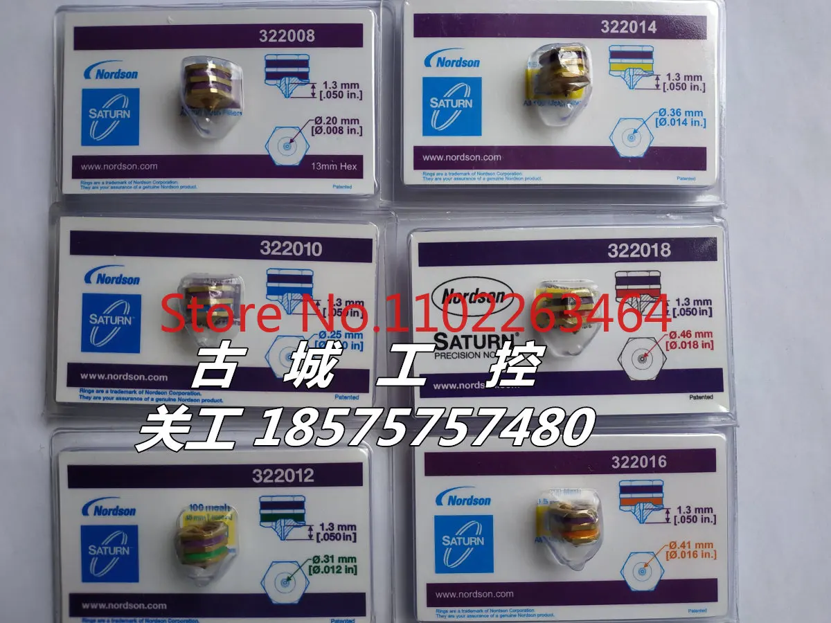 Nozzle 322008/322010/322012/322014/322016/322218