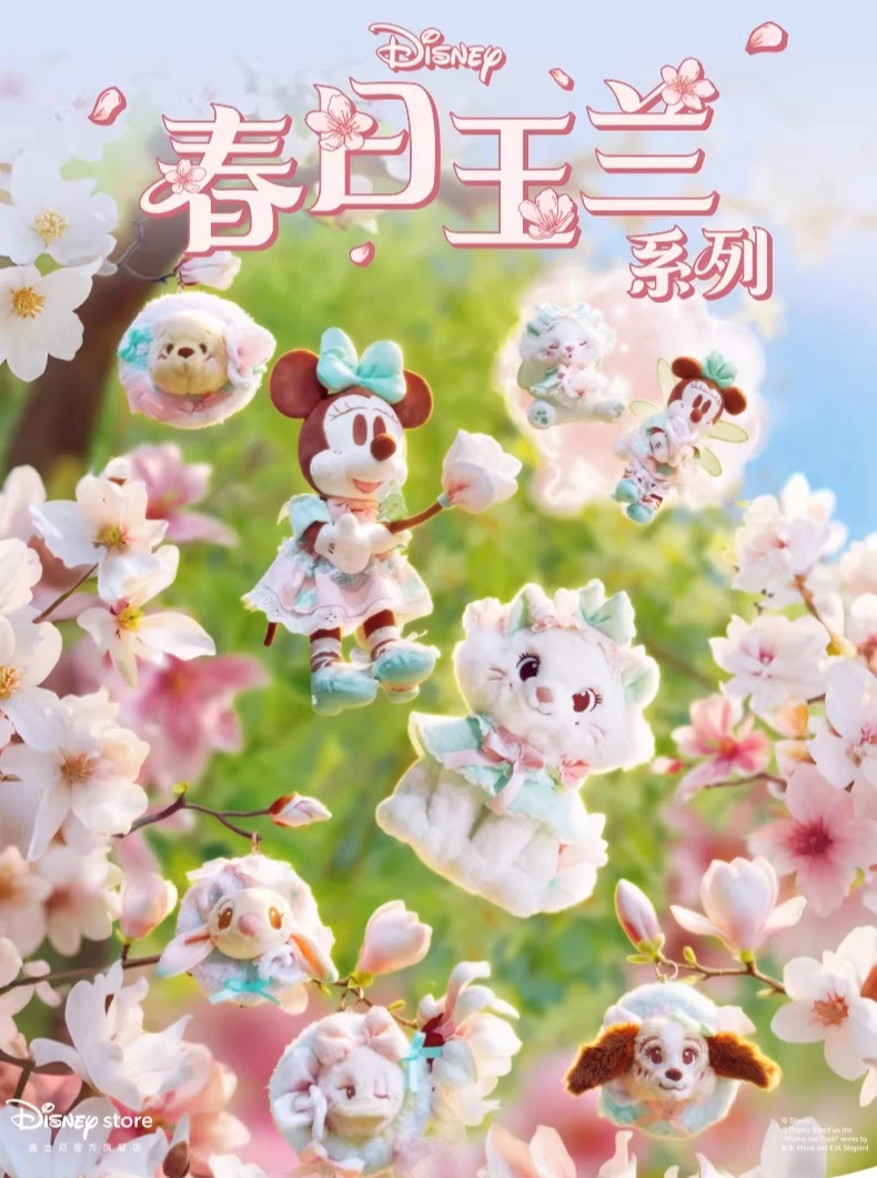 

Disney Spring Magnolia Series Plush Pendant Cute Cartoon Soft Keychain Hanging Ornament Collection Purse Charm Backpack