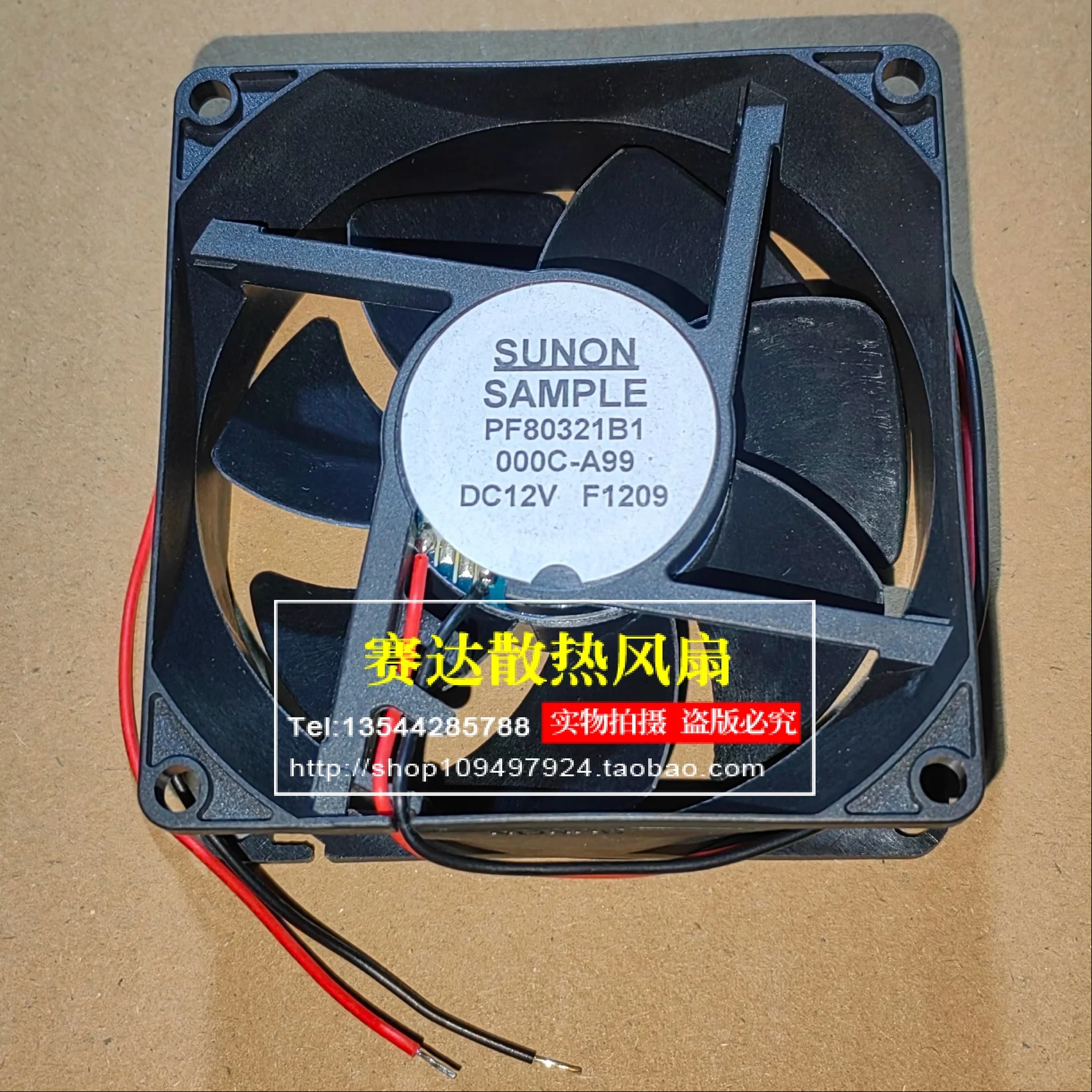 

brand NEW SUNON PF80321B1000C-A99 12038 12V cooling fan 120*120*38mm