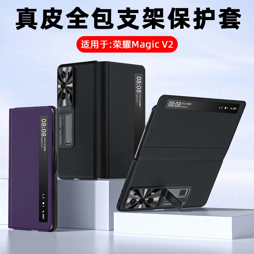 For Honor Magic V2 …