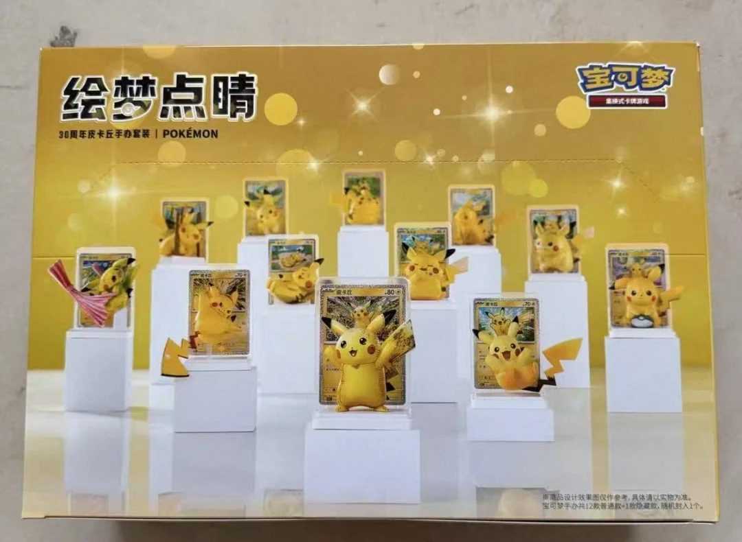 PTCG 30e jubileum PKM Trading Card Game kaartillustratie figuurcollectie blind box model feestfiguur blind box speelgoed