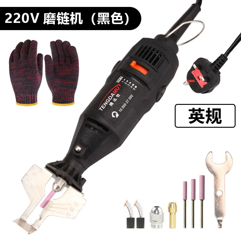 Electric Chainsaw Blade Buffing Gear, Portable Saw Chain Grinder Supporting Multiple International Power Socket Standards