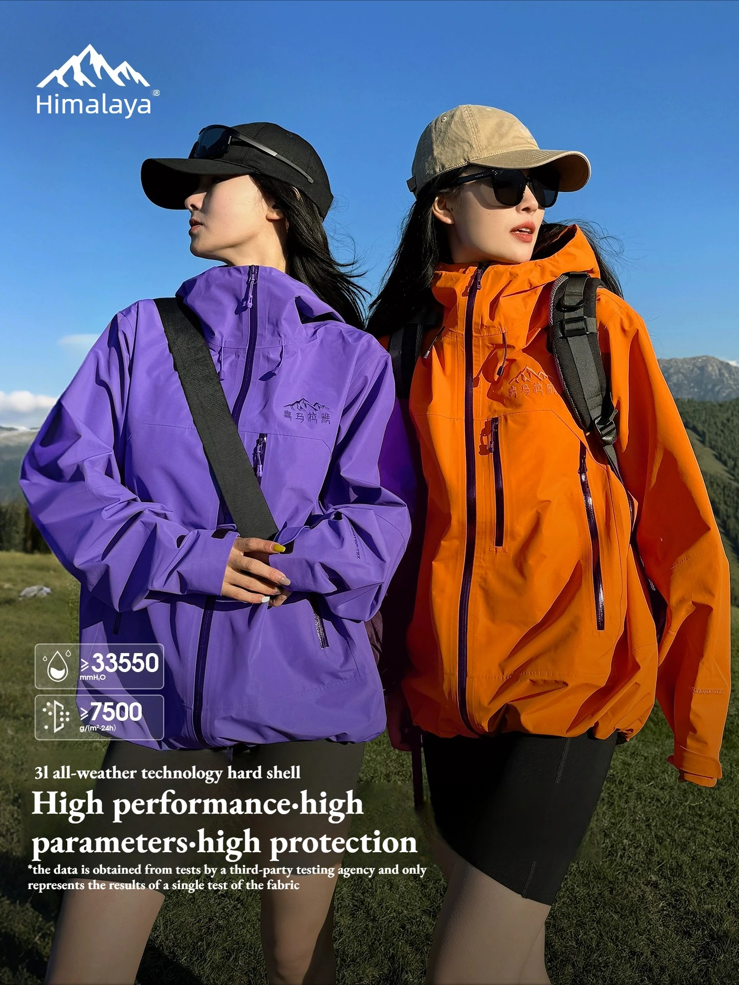 Golden Camel Himalaya Hard Shell Ski Jackets Outdoor Professional Mountaineering Hiking Jacket Rainstorm Waterproof Hooded Coats