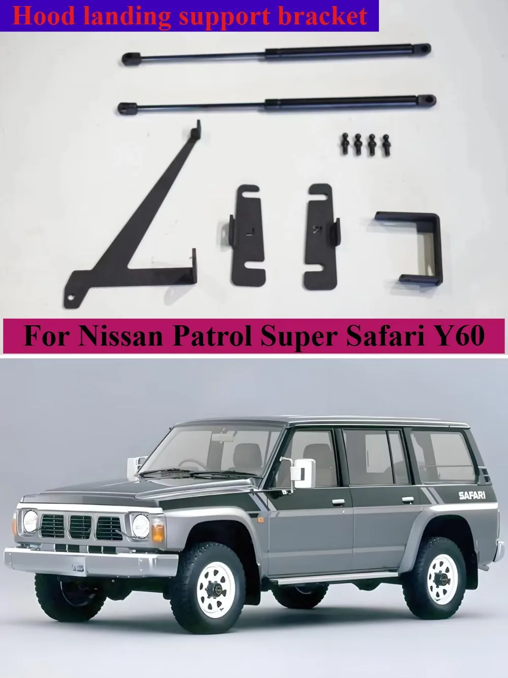 For Nissan Patrol Y60 Super Safari Y60 Hood landing Support Bracket: Hood Support and Mounting Modification Parts