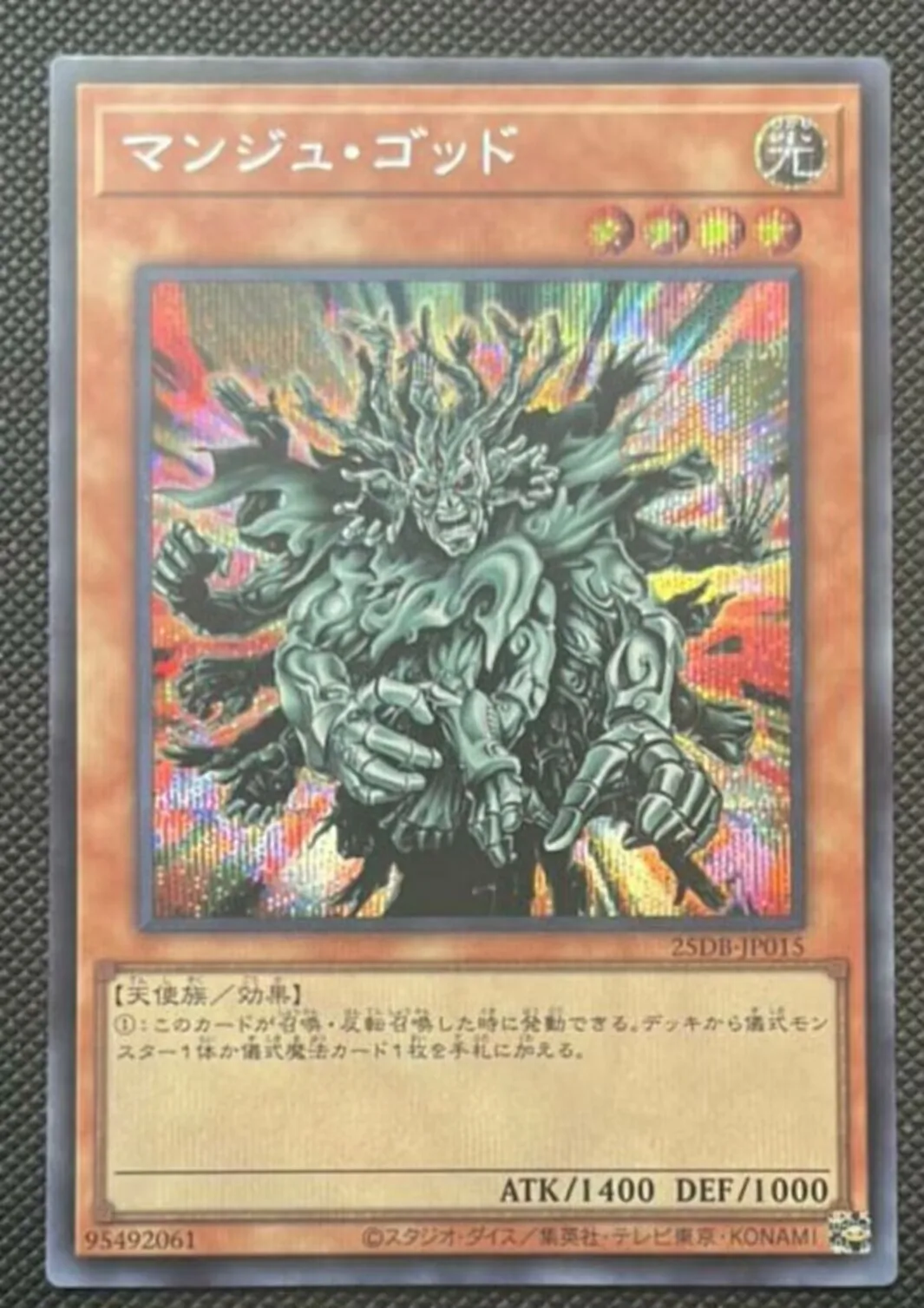 Yugioh KONAMI Duel Monsters 25DB-JP015 Manju das Dez Mil Mãos Cartão Raro Secreto da Coleção Japonesa em Estado Impecável