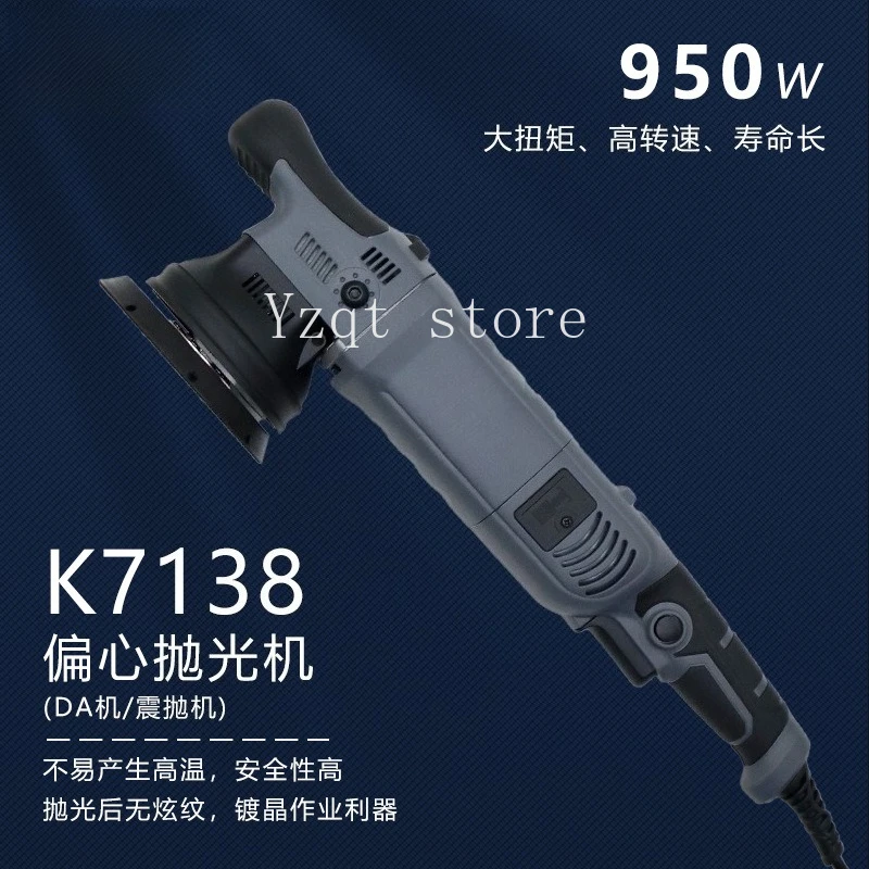 

15MM polishing machine car beauty home 5 inch tool car shock polishing machine set