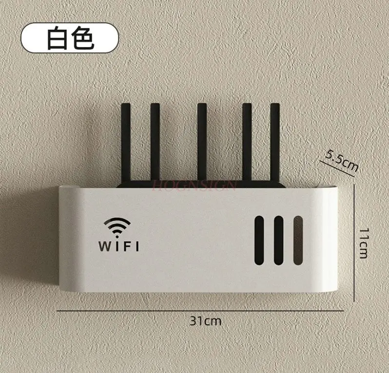 1pcs Router storage box on the wall, no drilling wall mounted fixture, optical modem set-top box, cable management box
