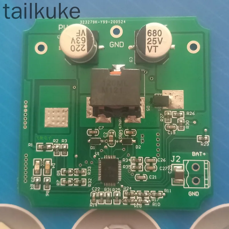 100W solar MPPT controller automatic step-up and buck, battery charging management mini version is super light