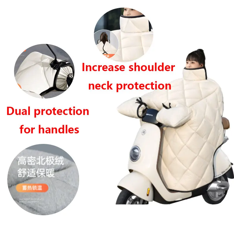 

Rainproof winter electric motorcycle waterproof windshield cover with plush and thickened electric vehicle windshield cover