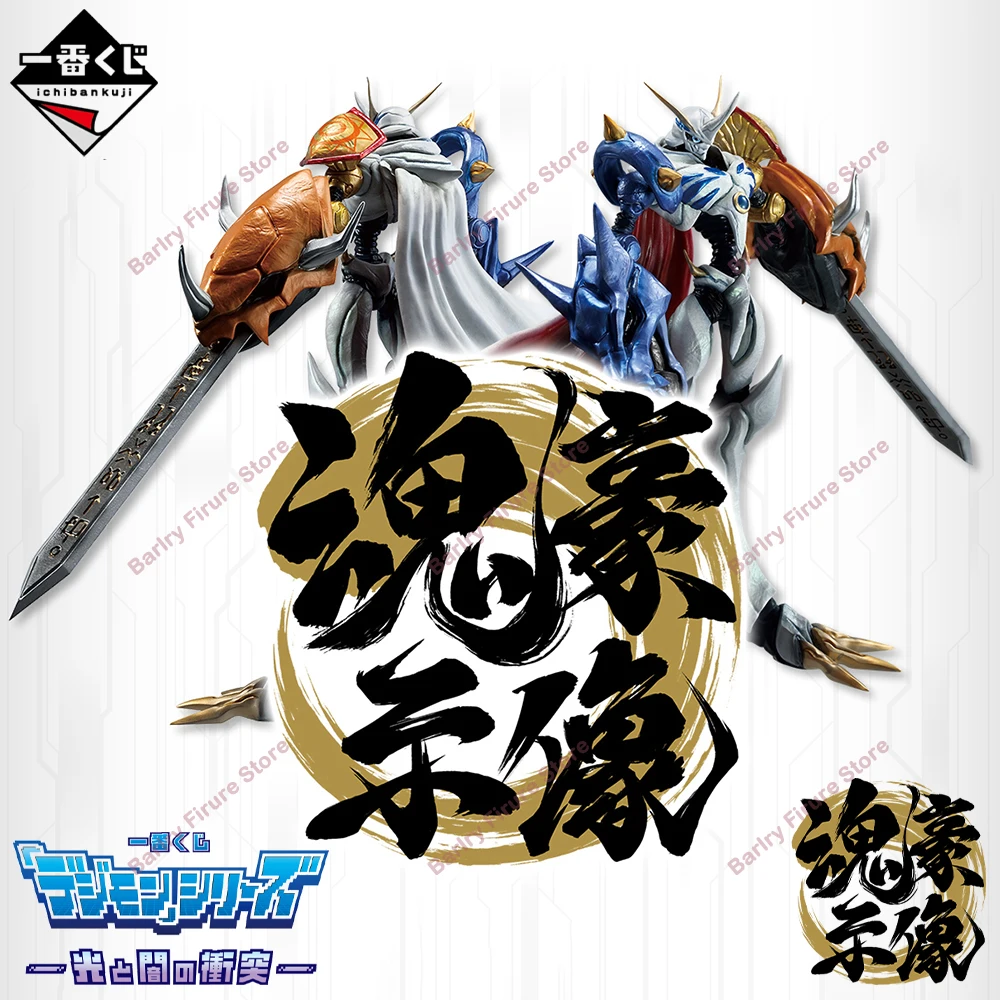 بانداي إيشيبان كوجي ديجمون صراع الضوء والظلام Omegamon Imperialdramon Diabolomon Agumon Gabumon أنيمي نموذج لجسم لعبة #2