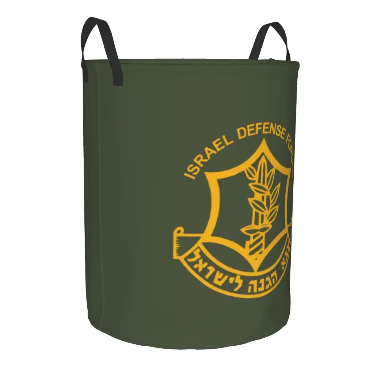 Israel Defense Forces Laundry Basket Collapsible Military Army IDF Clothing Hamper Toys Organizer Storage Bins