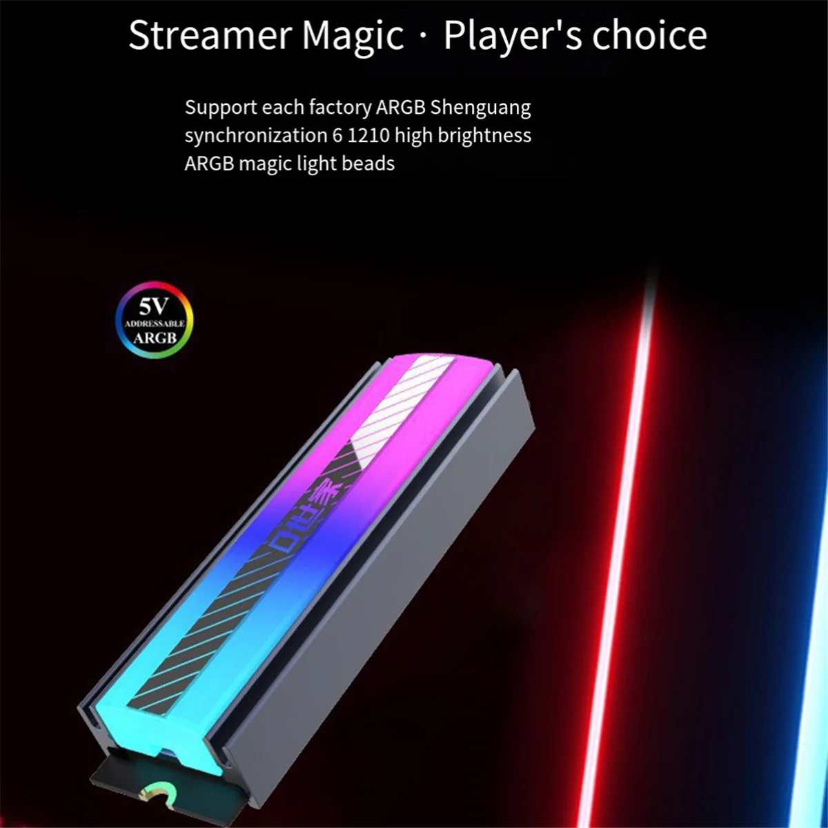 رائجة البيع M.2 2280 NVME SSD المبرد M2 المبرد 5 فولت 3Pin ARGB سبائك الألومنيوم محرك الحالة الصلبة برودة