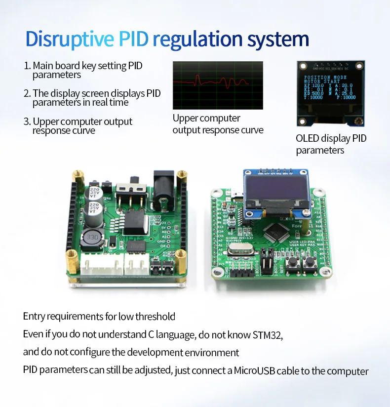 مجموعة أدوات التعلم PID لمحرك التيار المستمر، دليل تطوير التحكم في سرعة التحكم في موضع التشفير WHEELTEC #4
