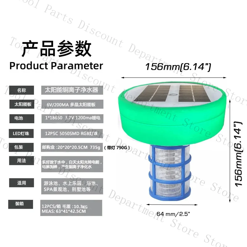 Swimming Copper Ion Purifier Floating Suppression Algae Removal Device Pool Lonizer Up To 35000 Gal