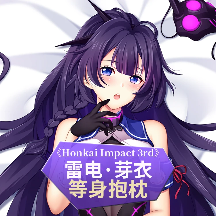 

Anime Game Honkai Impact 3 Raiden Mei Sexy Dakimakura Hugging Body Pillow Case Otaku Male Pillow Cushion Cover Xmas Gifts MMS