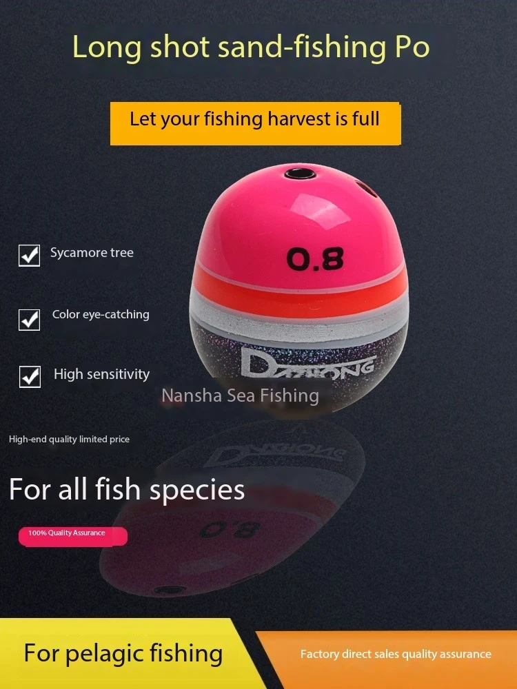 Przyciągający wzrok kolor Cast Tongmu Awa Drifting Rock Fishing Może być dodany wędka nocna Bardzo czuła boja do wędkarstwa morskiego — zdjęcie 3
