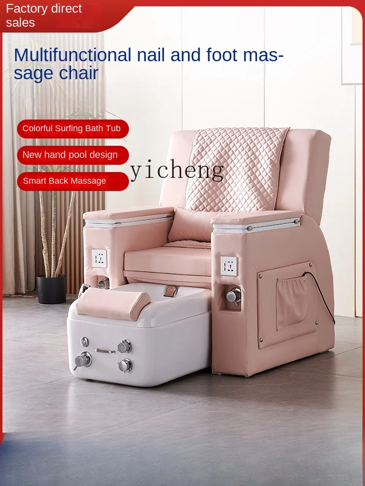 ZC Nail Beauty Sofa Pedicure Chair Eyelash Tattoo Eyebrow Tattoo Recliner Massage Couch Electric Foot Bath Sofa