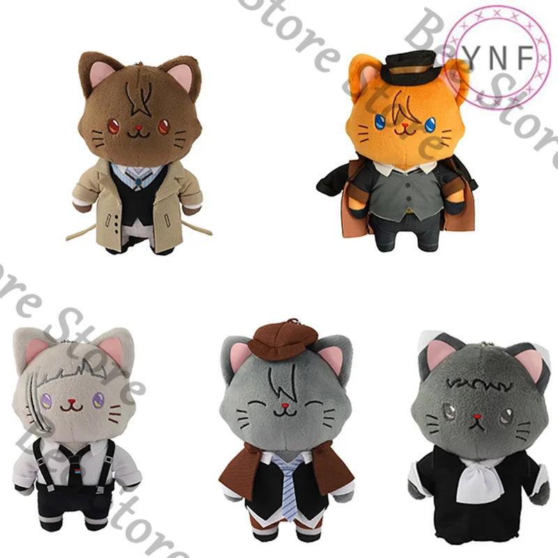 

official Genuine Bungo Stray Dogs Anime ambitus eye mask cat cartoon Cotton doll plush toys pendant Nakahara Chuya gift