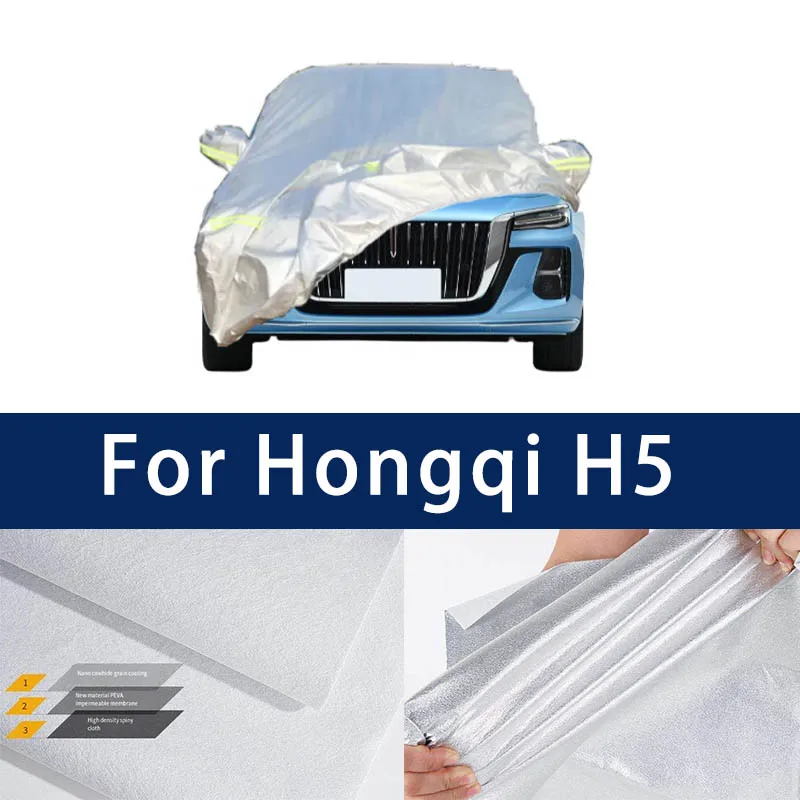 Full car hood dust-proof outdoor indoor UV protection sun protection and scratch resistance For Hongqi H5 Car Umbrella