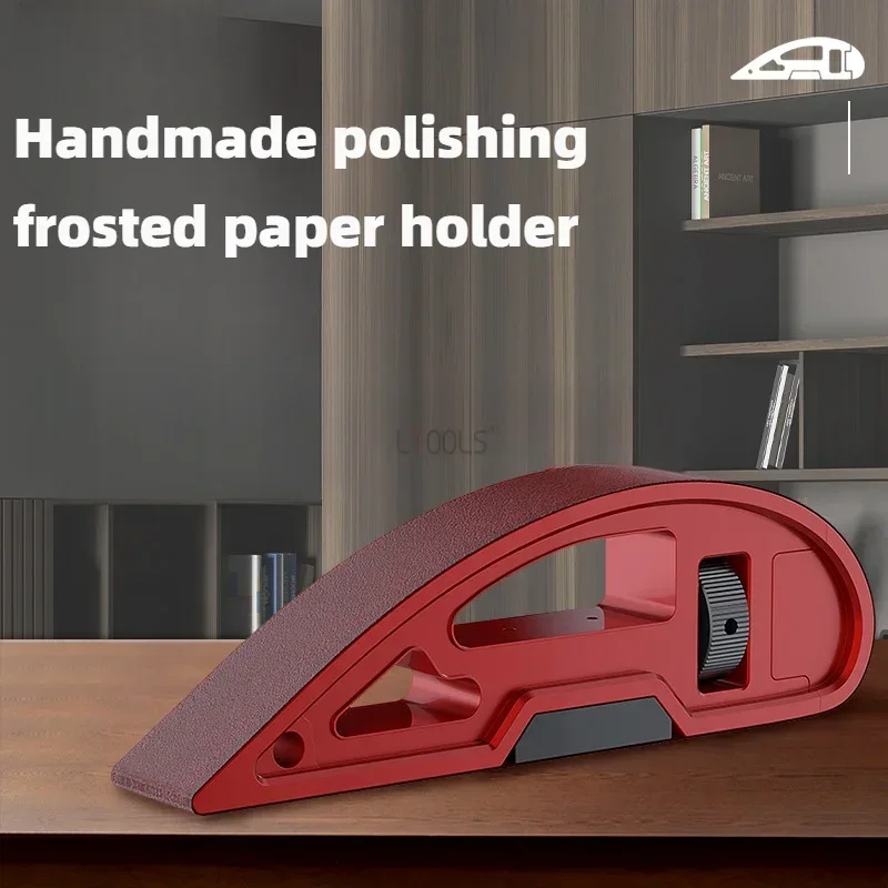 

Handheld Frosted Paper Holder Adjustable Manual Curve Sanding Belt Polish Polisher Aluminum Alloy Inside Corner Polishing Tools