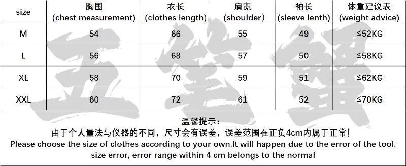 Herbst Winter 2026 Koreanische Mode Lockerer Pullover Damen Langarm Kapuzenpullover mit Schriftzug-Druck Lässige Sweatshirts – Detail 1