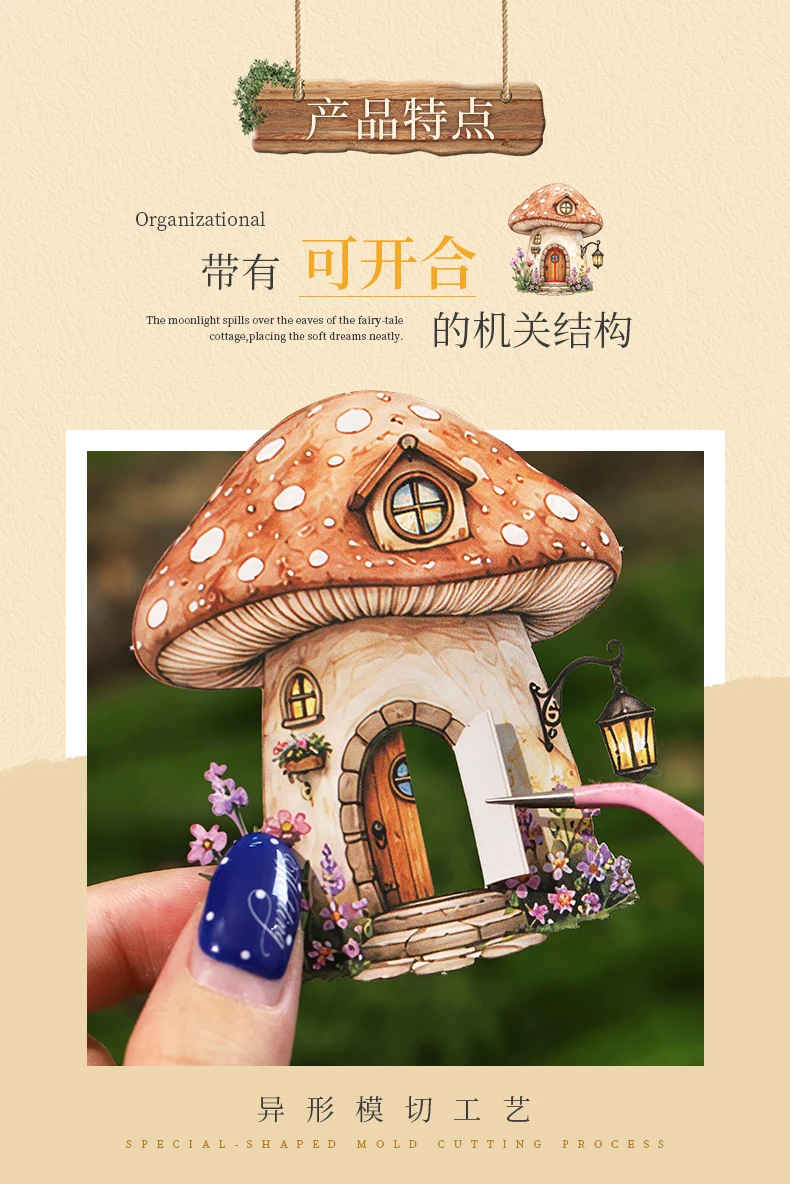 Journal GO 10pcs Fairy Tale Forest House Stickers, Vintage Mushroom Teapot Cottage Decal for Scrapbooking Journaling & Craft DIY