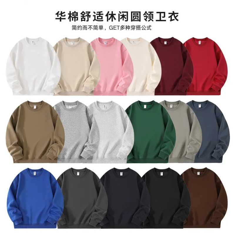 

Custom Crew Neck Sweatshirt Spring Autumn Style Drop Shoulder Loose Long Sleeve Workwear With Print Unisex Class Uniform Gr