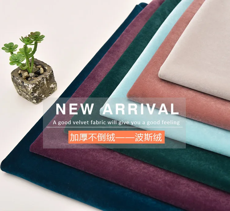 450g/m Thicken Not Pour Velvet Sofa Fabric Nordic Style Matte Velvet Tablecloth Curtain Throw Pillow DIY Apparel Sewing Fabric