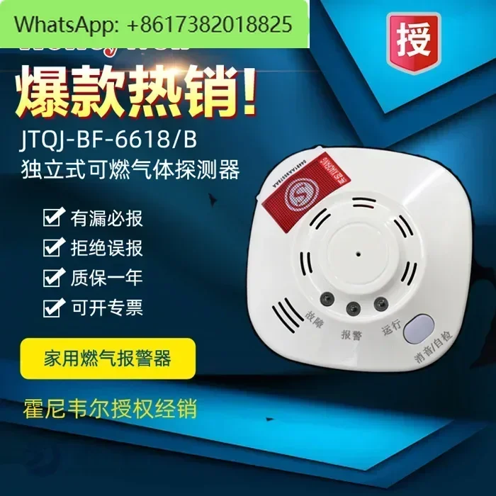 combustible gas detection alarm household 6618 natural gas detector gas alarm commercial