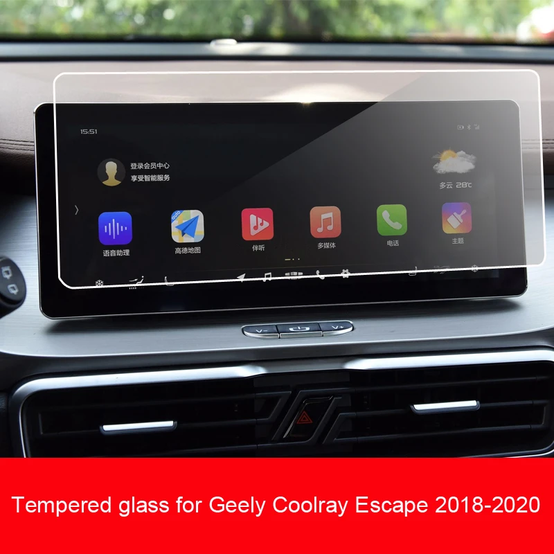 Anti-scratch Tempered glass protective film For Geely Coolray Escape 2018-2020 Car GPS navigation film LCD screen