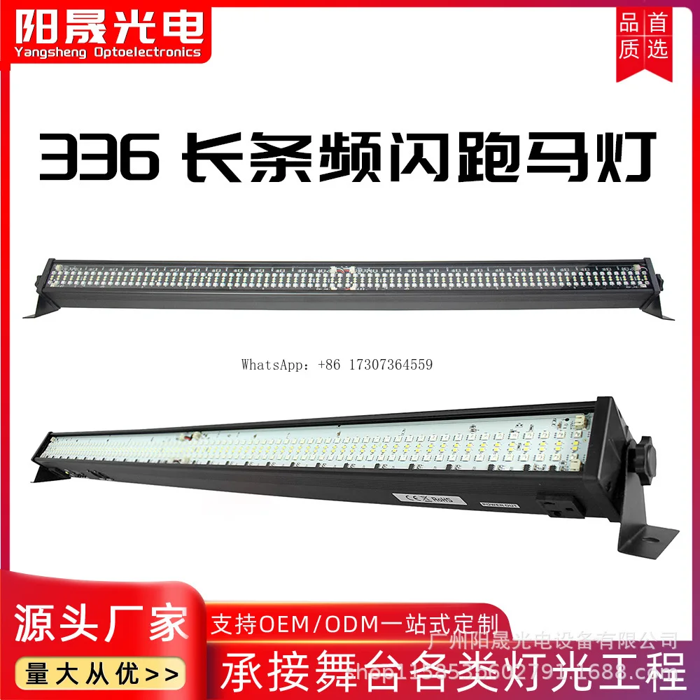 

Long strobe marquee, flash dyeing, dance bar light, atmosphere adjustment, stage effect, live stream light show