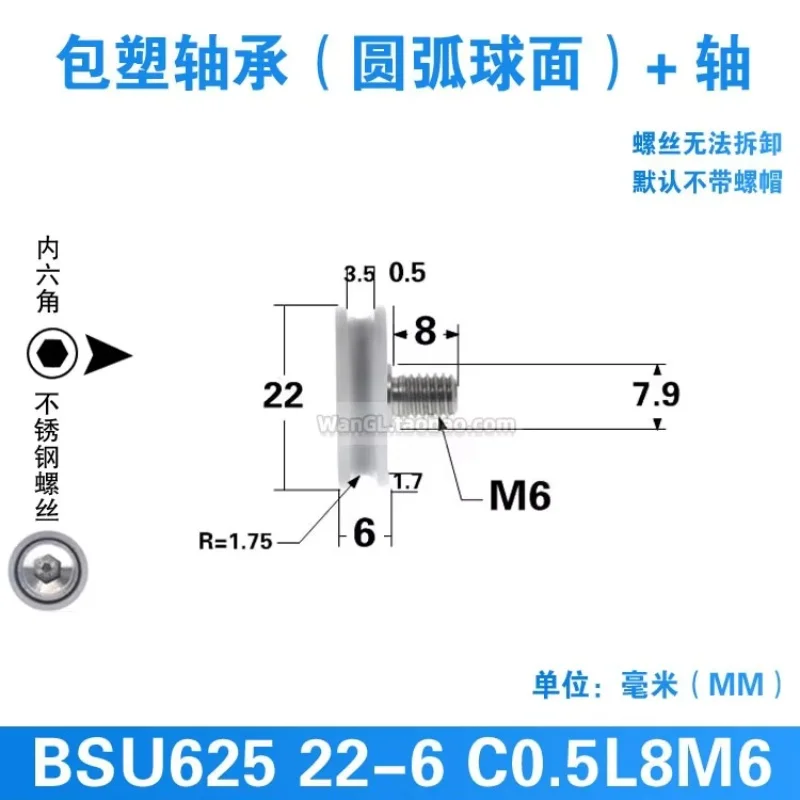 1 Buah 5X22X6 Katrol R1.75 Roda Alur POM Resin Roda Nilon Dibungkus Roda Alur Kecil Plastik
