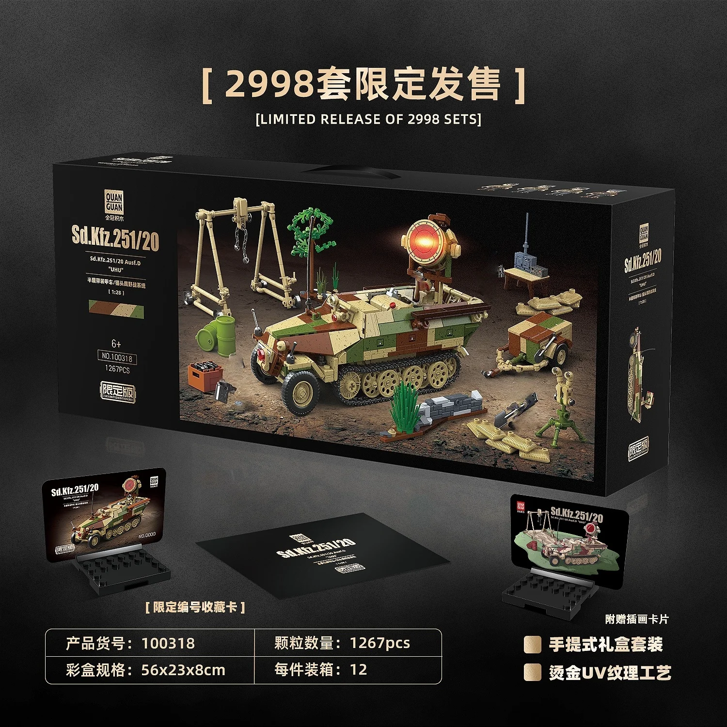 Moc Ww2 Duitse leger Panzerkampfwagen VI Tiger Tweede Wereldoorlog Bouwstenen Bricks Collection Model Educatief speelgoed Geschenken