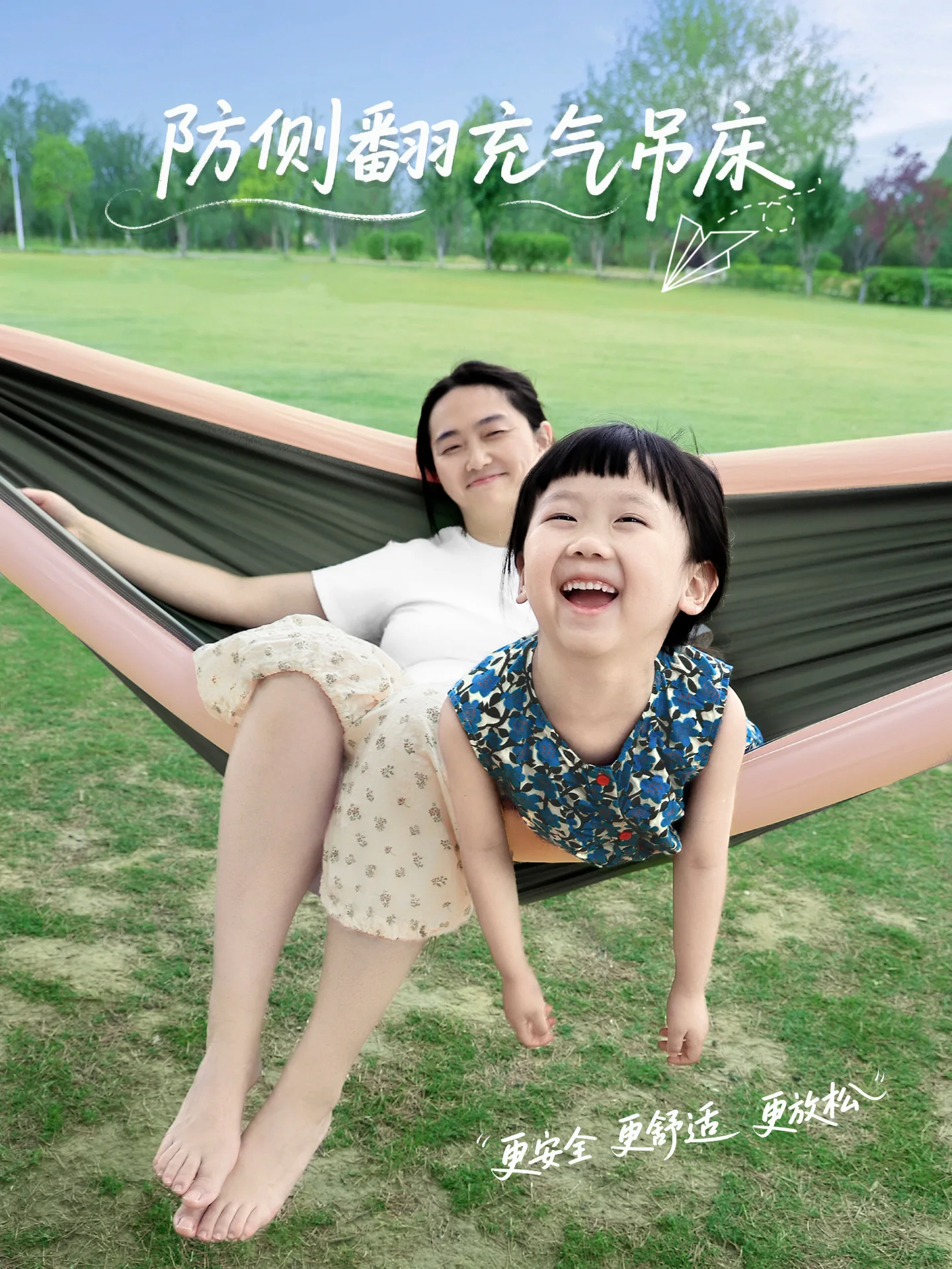 Inflatable Hammock Outdoor Adult Children's Swing Anti-Rollover Camping Home Ultra Light Portable Parent-Child Cradle