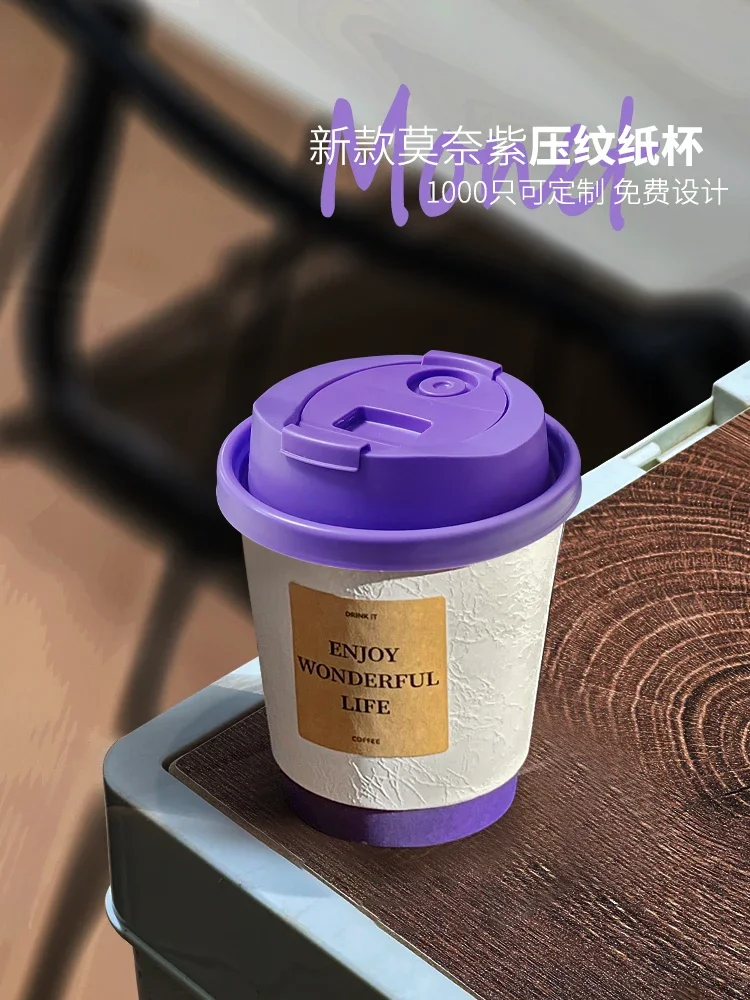 25 sets Disposable coffee paper cup 10A 330ml double layer thick packaging milk tea juice soy drink party birthday cup with lid