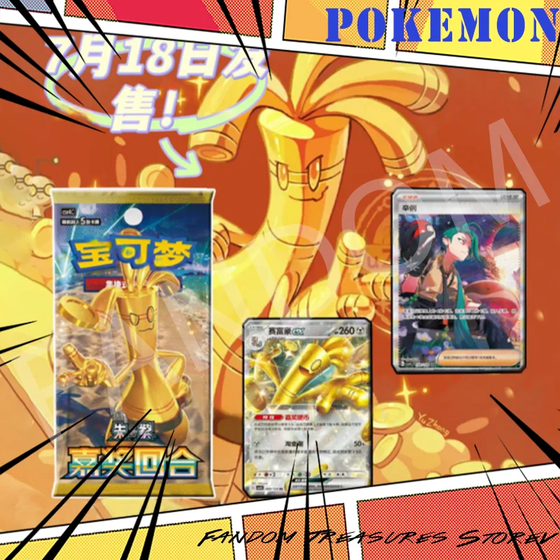 

Original Trading Award Round Cards PTCG 12.0 Csv4C Scarlet&Violet Simplified Chinese Version Commendation Round Card Custom Gift