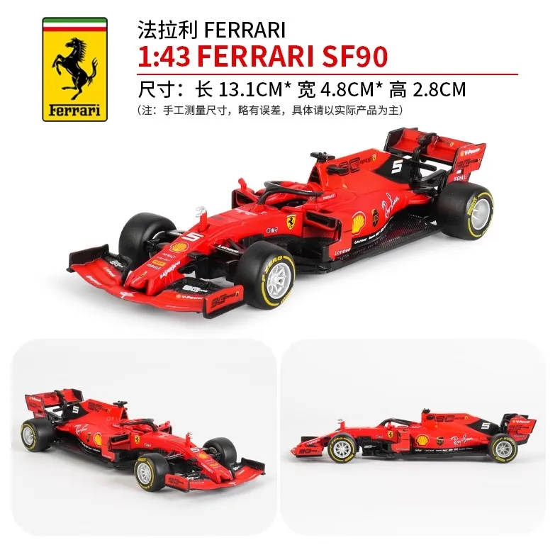 New In Stock Bburago 1:43 Ferrari F1 7pcs Suit Alloy Miniature
