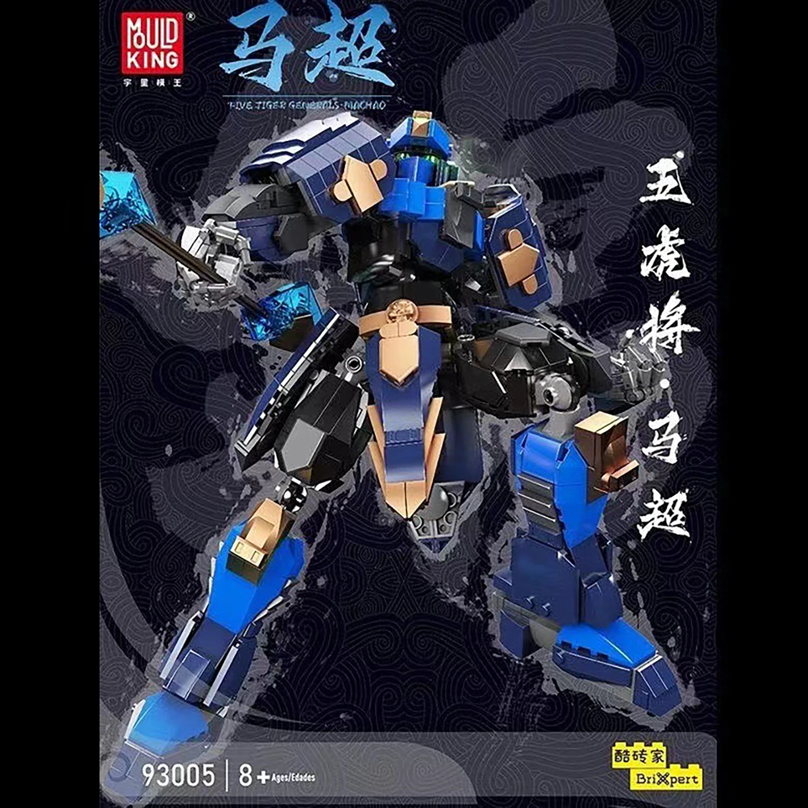 

Конструктор Mould King 93005: Механическая модель Мэйча, технические строительные блоки, пять тигровых генералов, сборные кирпичики, подарок для самостоятельной сборки