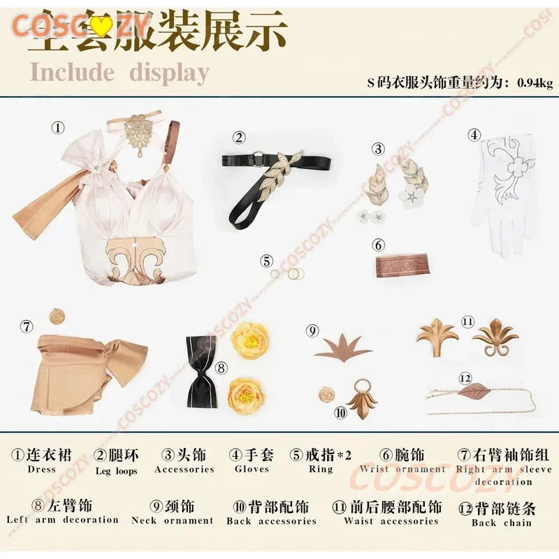 أزياء هوكاي ستار ريل أغلاوا التأثيرية، زي شعر مستعار ذهبي، زي تنكري للنساء والفتيات، مجموعة كاملة من أزياء حفلات الكرنفال