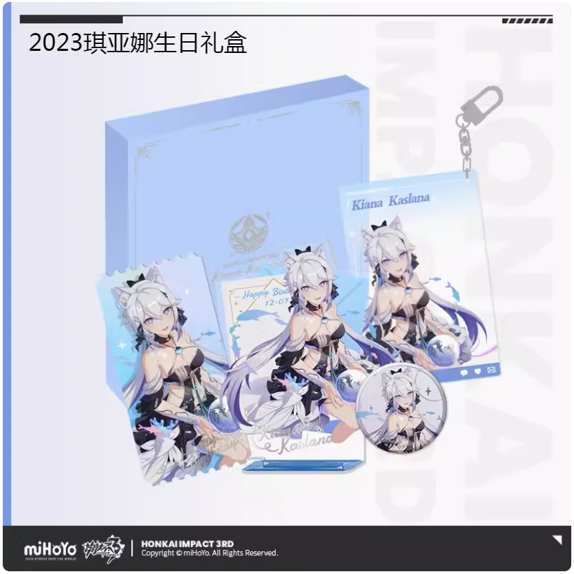 

2024 Honkai Impact 3 Kiana 2023 Happy Birthday Souvenir Gift Box Yuehai Liuhua Badge Group Photo Card Birthday ticket Stand Card