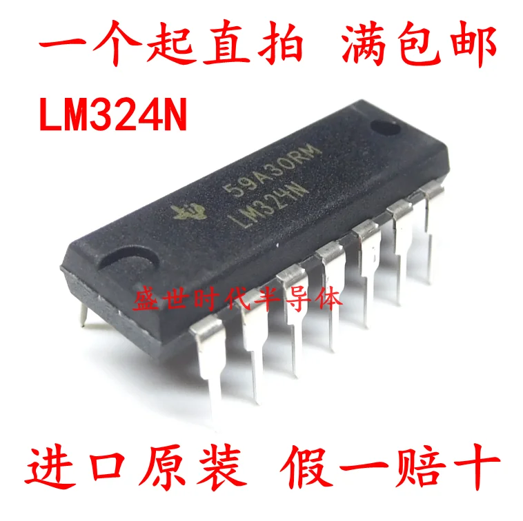 10PCS/LOT    LM324N DIP-14 LM324