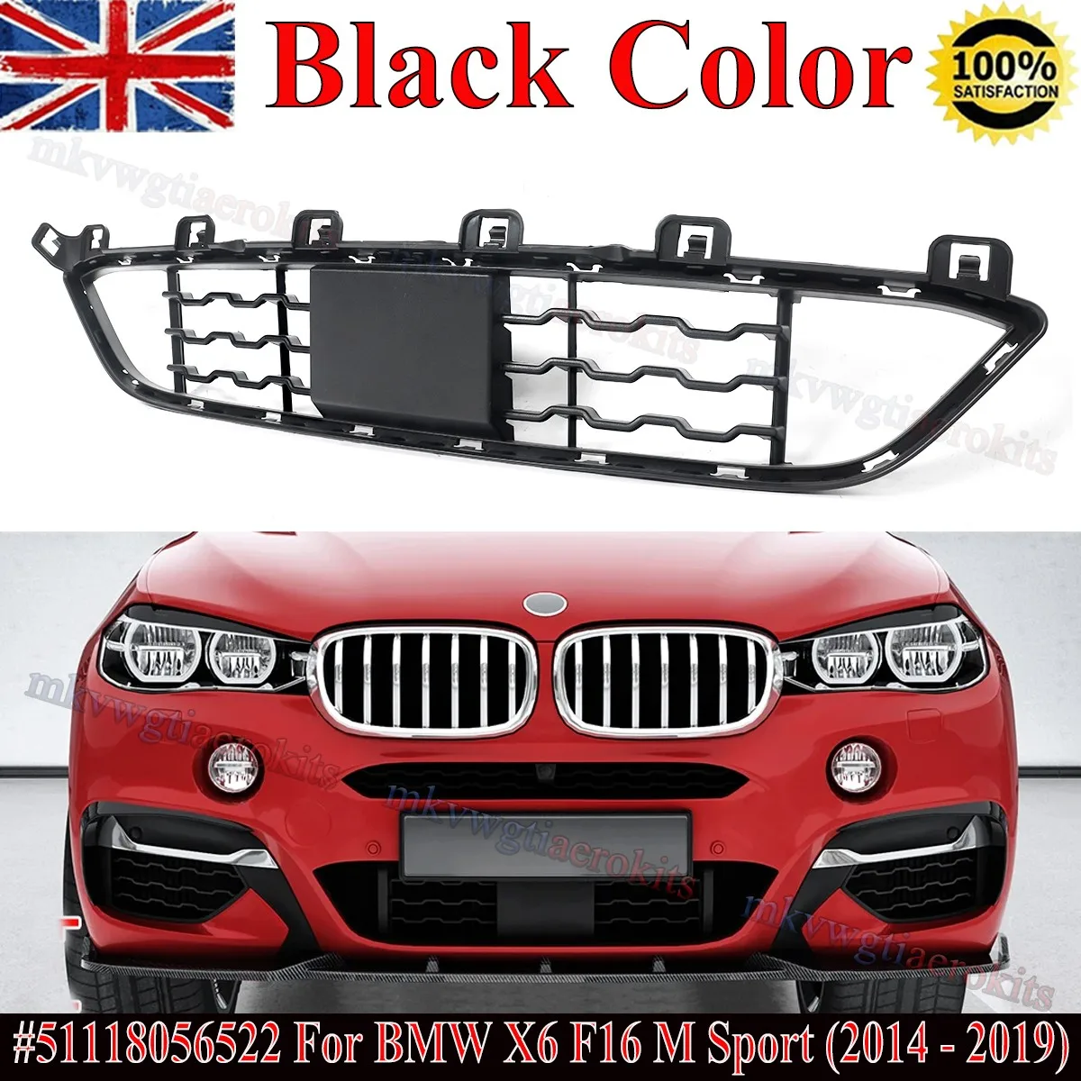 

Решетка переднего бампера для BMW X6 F16 M Sport Diesel SUV 2014-2019, центральная нижняя открытая решетка