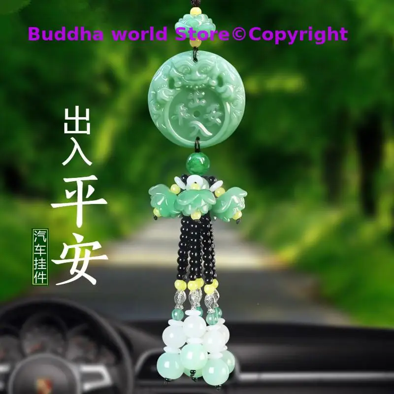 

Asia HOME WALL CAR pocket Buddhist Exorcise evil spirits efficacious talisman Bless safe health jade FENG SHUI amulet Pendant