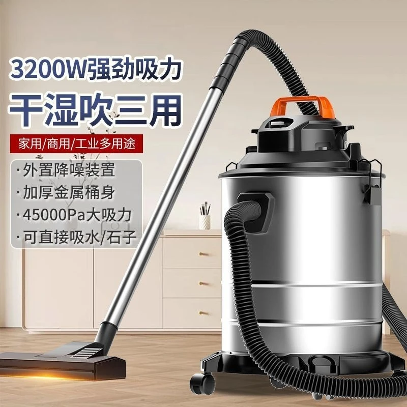 Пылесос промышленный высокой мощности