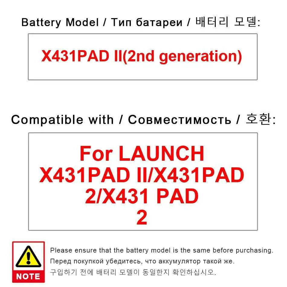 

Для Launch X431 Pad 2 X431PAD II 2-го поколения, долговечная работа, 13000 мАч, автомобильный диагностический планшетный аккумулятор