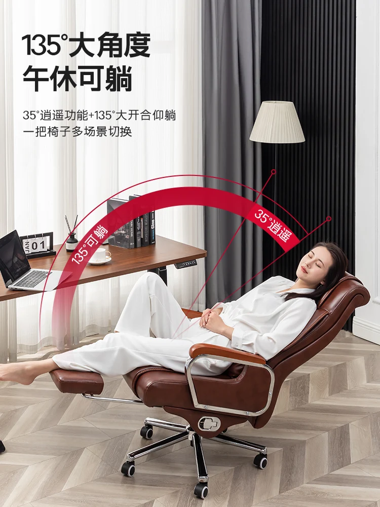 Genuine leather boss chair can recline in office chair, comfortable for long periods of sitting, computer chair, swivel chair