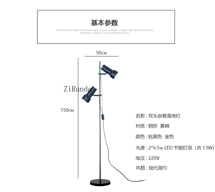 Lampadaire bicolore à angle réglable, style créatif, salon, bureau, chambre à coucher, double commande